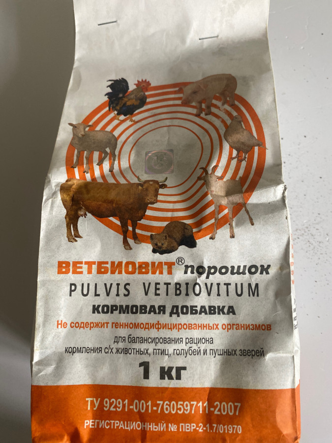 Ветбиовит 1кг 10%