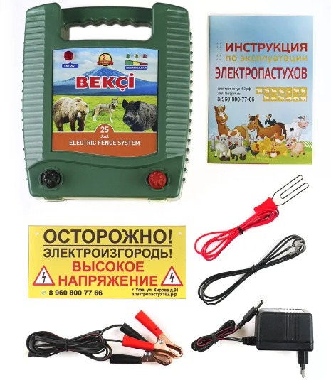 Электропастух Bekci Бекси 25 Дж 12V/230V Турция