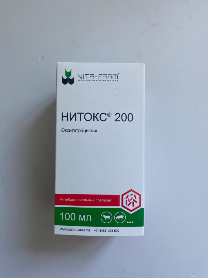 Нитокс -200,100мл