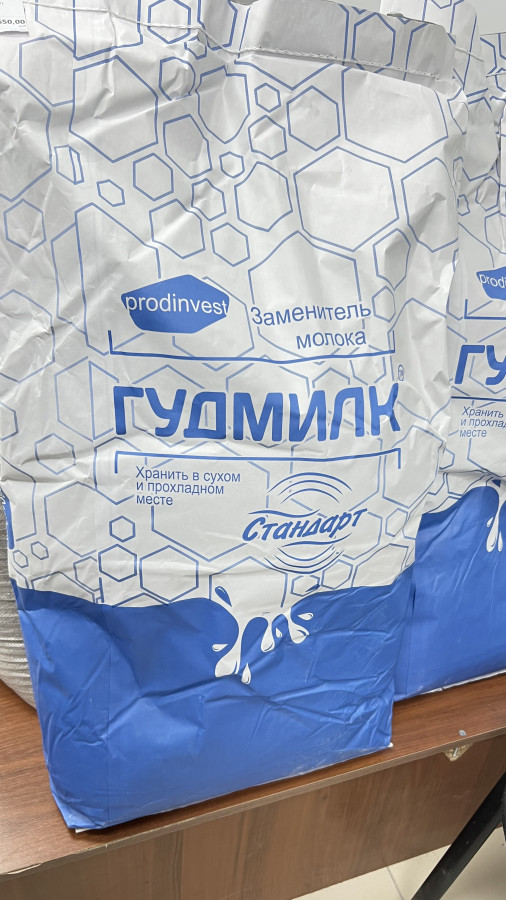 ЗЦМ Гудмилк 16% 25кг (Белоруспродукт)