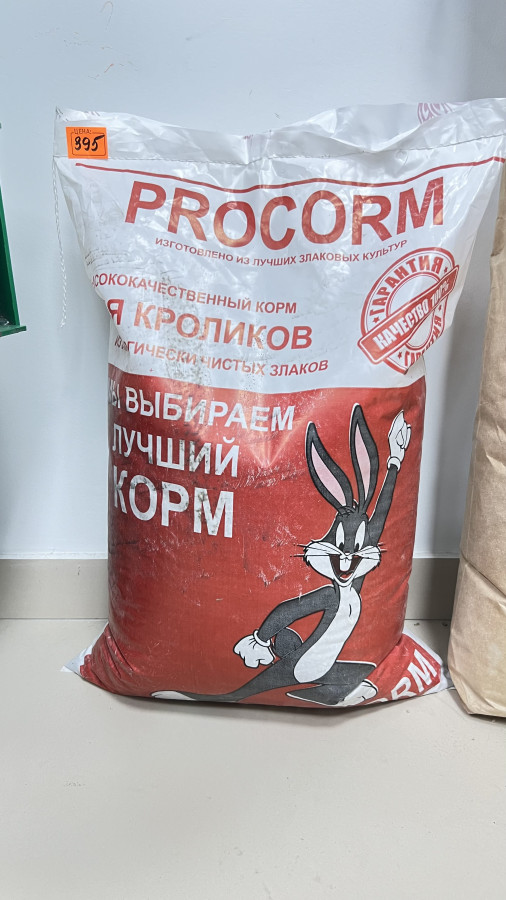 Комбикорм PROCORM (Прокорм)для кроликов 10кг