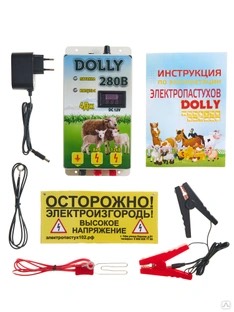 Генератор импульсов (электорастух) DOLLY-280В 12V-230V 4Дж. Долли