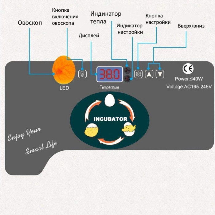 Инкубатор автоматический на 12-35 яиц HHDс овоскопом