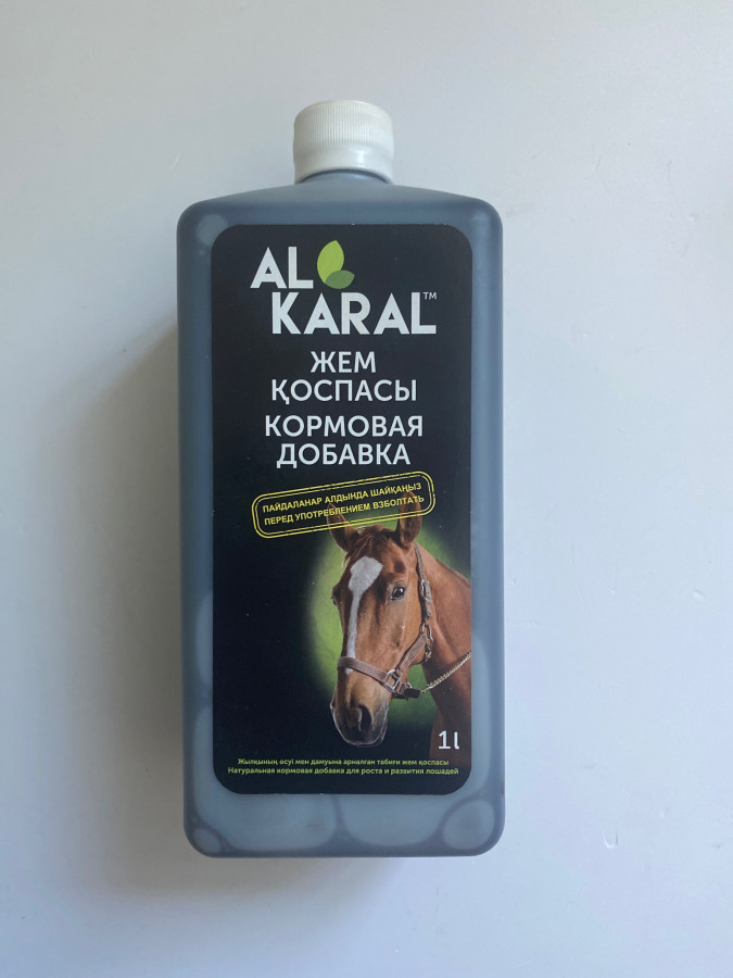 Кормовая добавка AL Karal (Аль Карал)для лошадей 1л